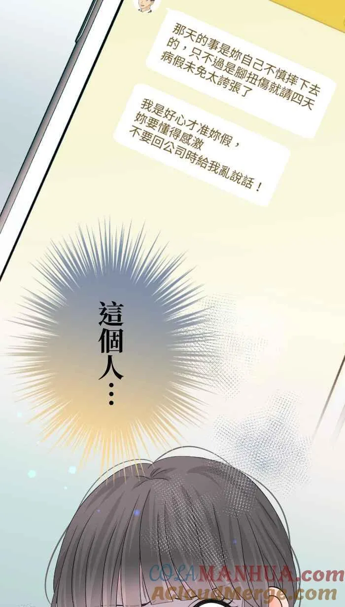 Episode 41 第40页