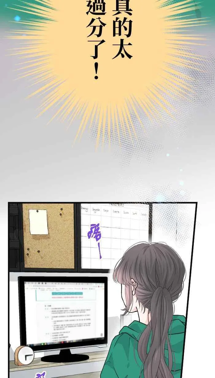 Episode 41 第42页