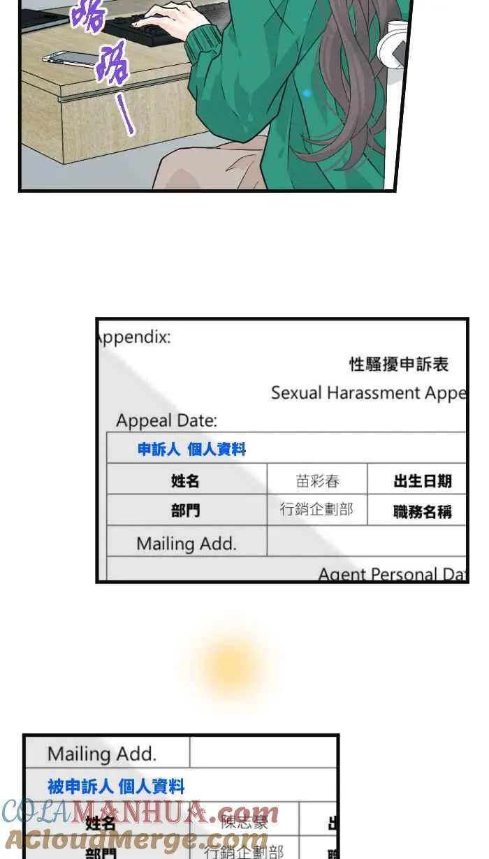 Episode 41 第43页
