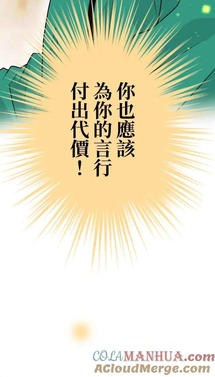Episode 41 第46页