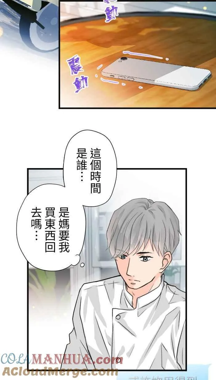 Episode 41 第52页