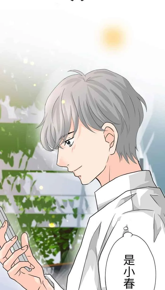 Episode 41 第54页