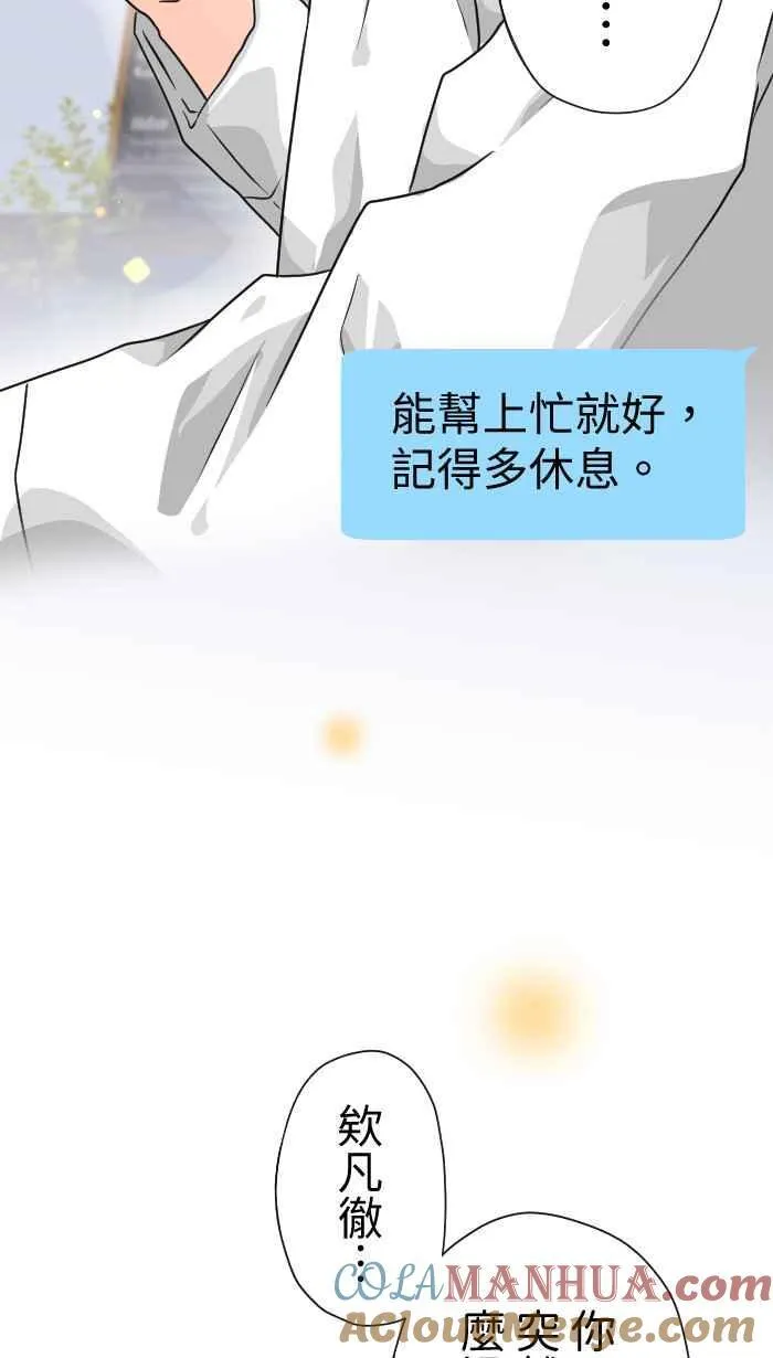 Episode 41 第55页