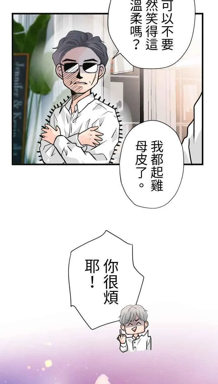 Episode 41 第56页