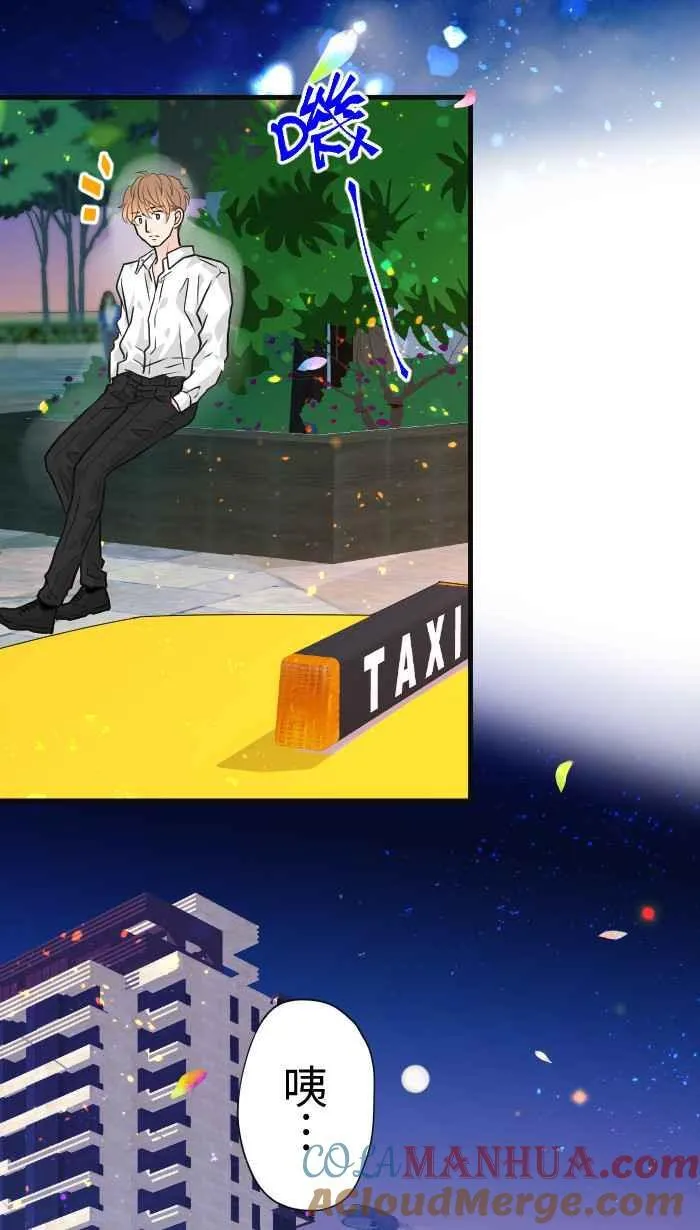 Episode 41 第58页