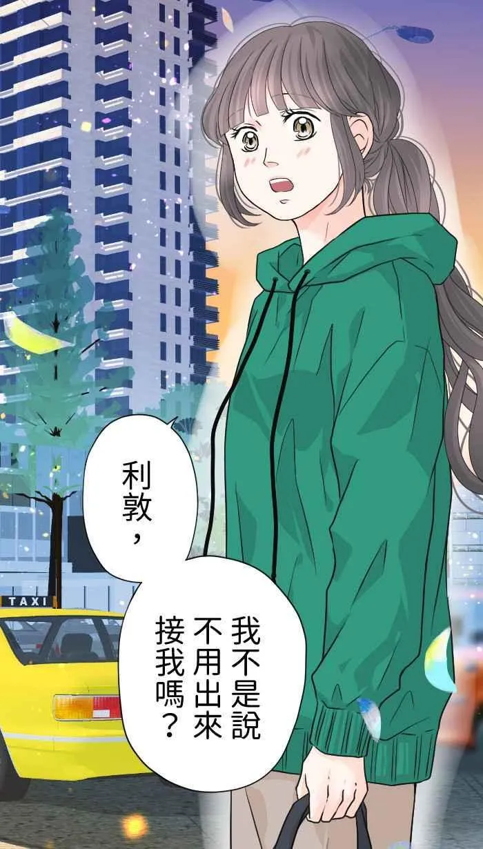 Episode 41 第59页