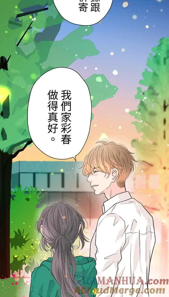 Episode 41 第64页
