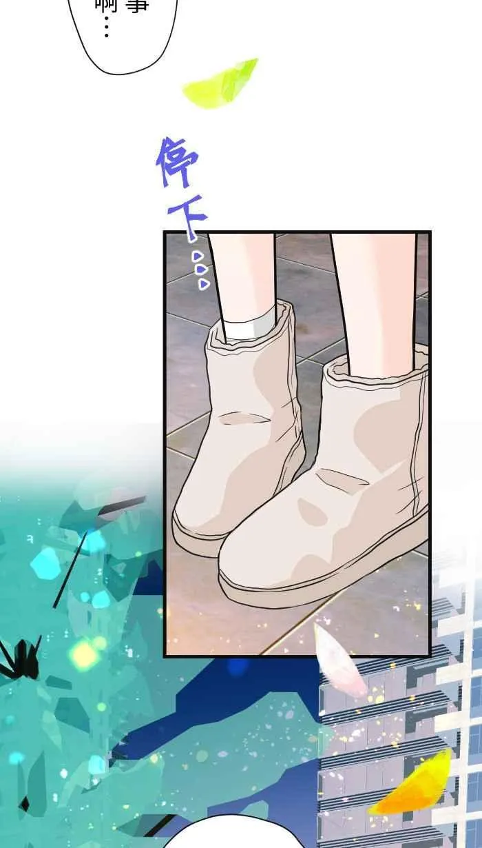 Episode 41 第66页