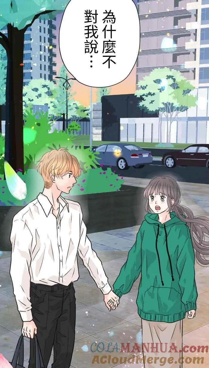 Episode 41 第67页