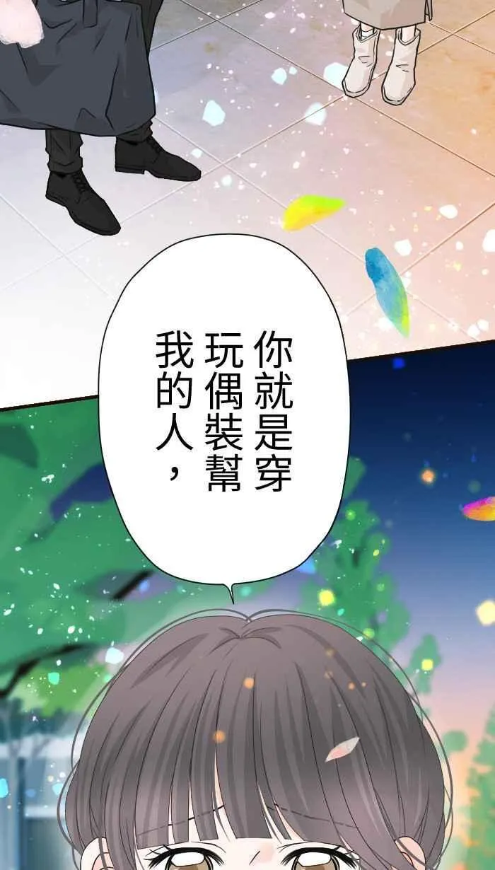 Episode 41 第68页
