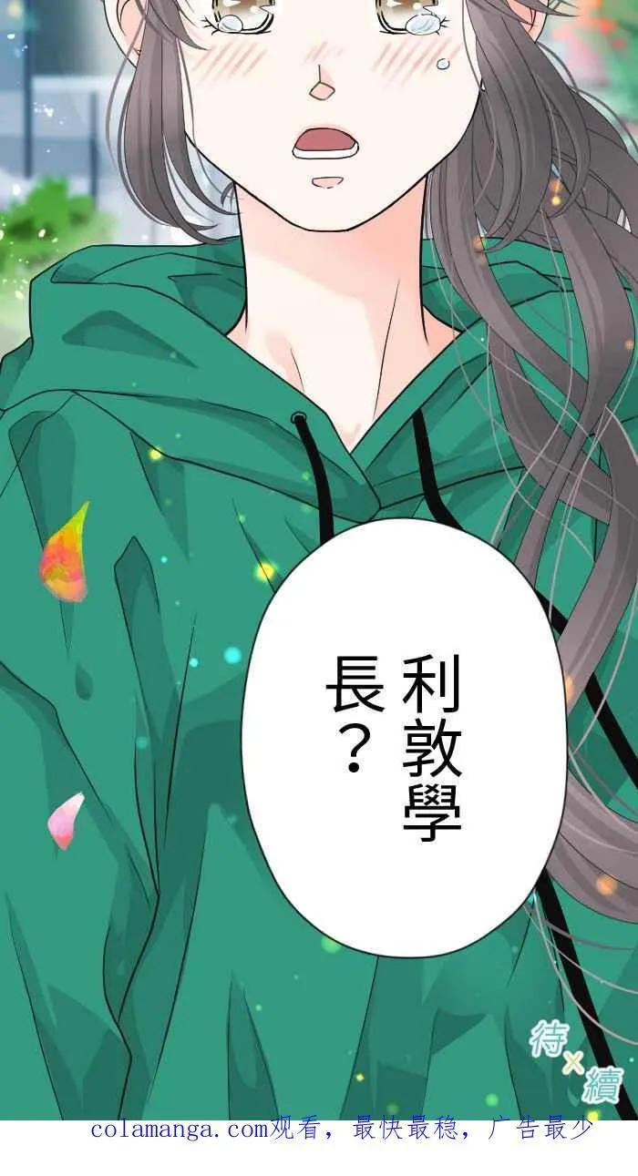 Episode 41 第69页