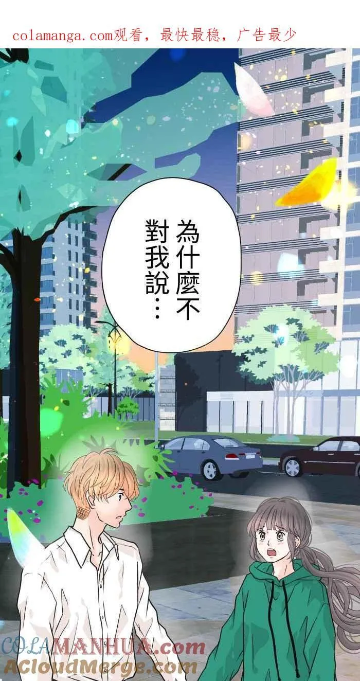 Episode 42 第1页