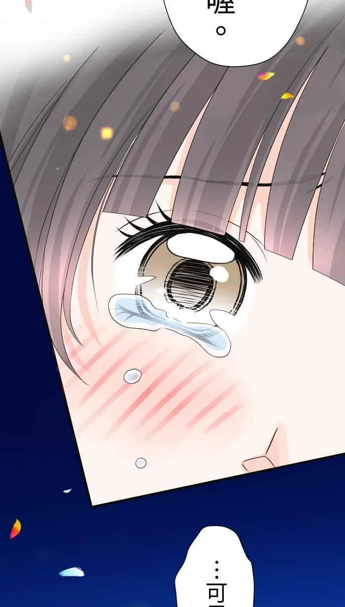 Episode 42 第9页