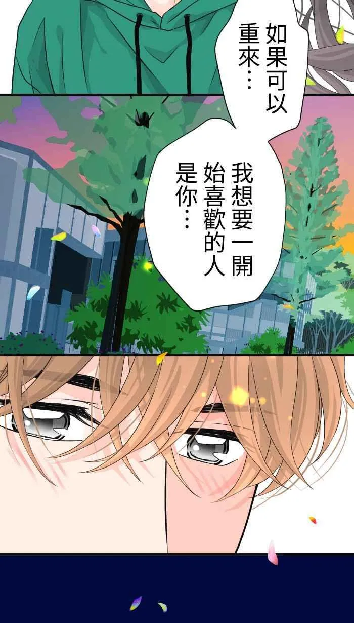 Episode 42 第11页