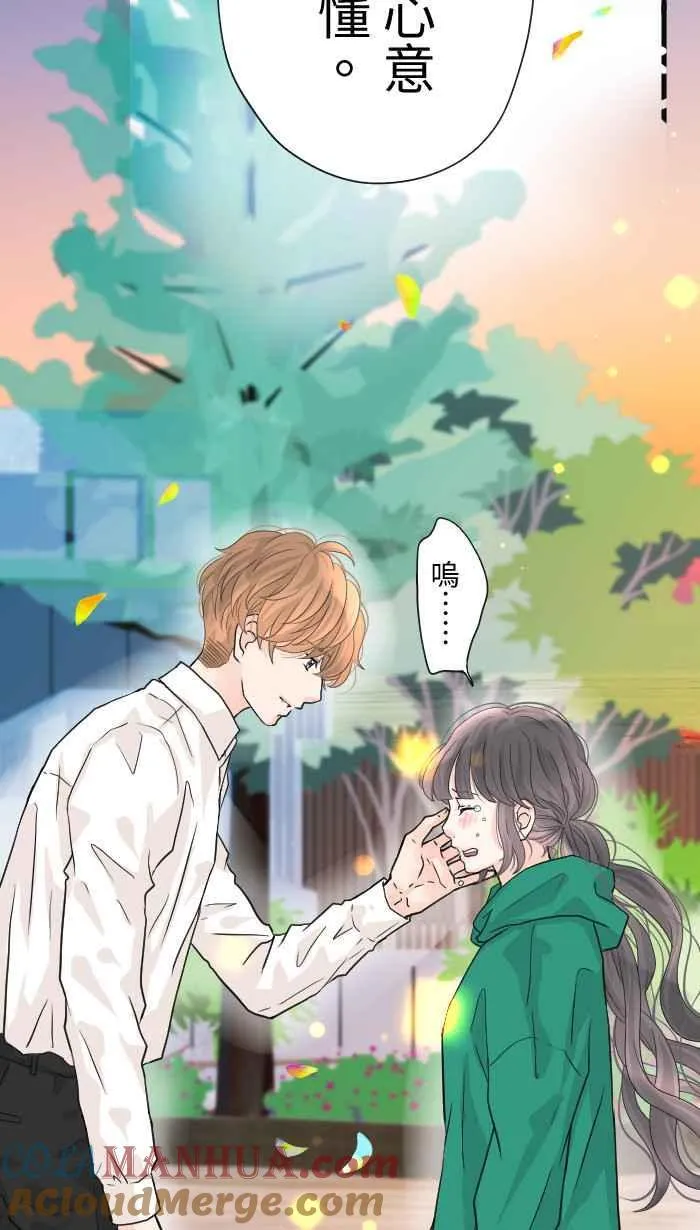 Episode 42 第13页