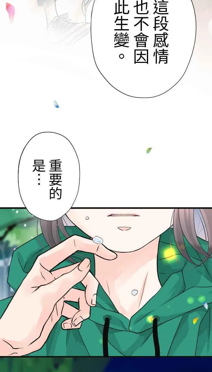Episode 42 第18页