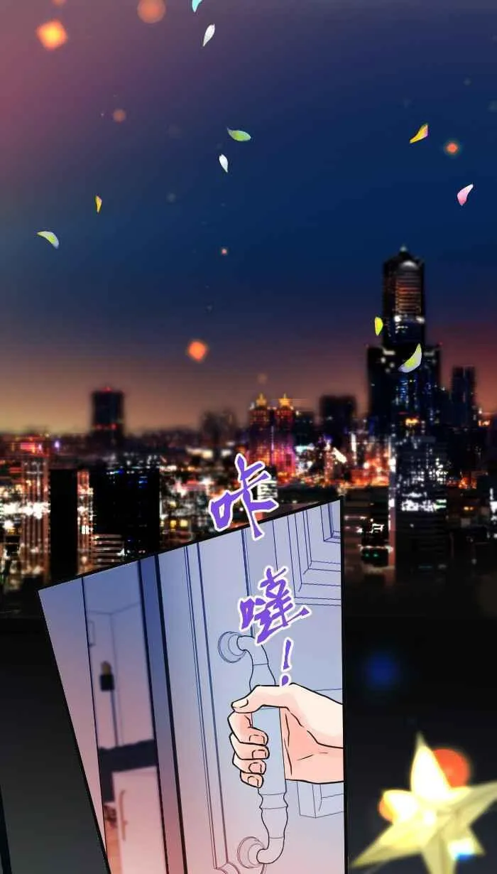 Episode 42 第24页
