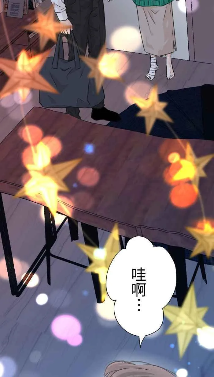 Episode 42 第26页