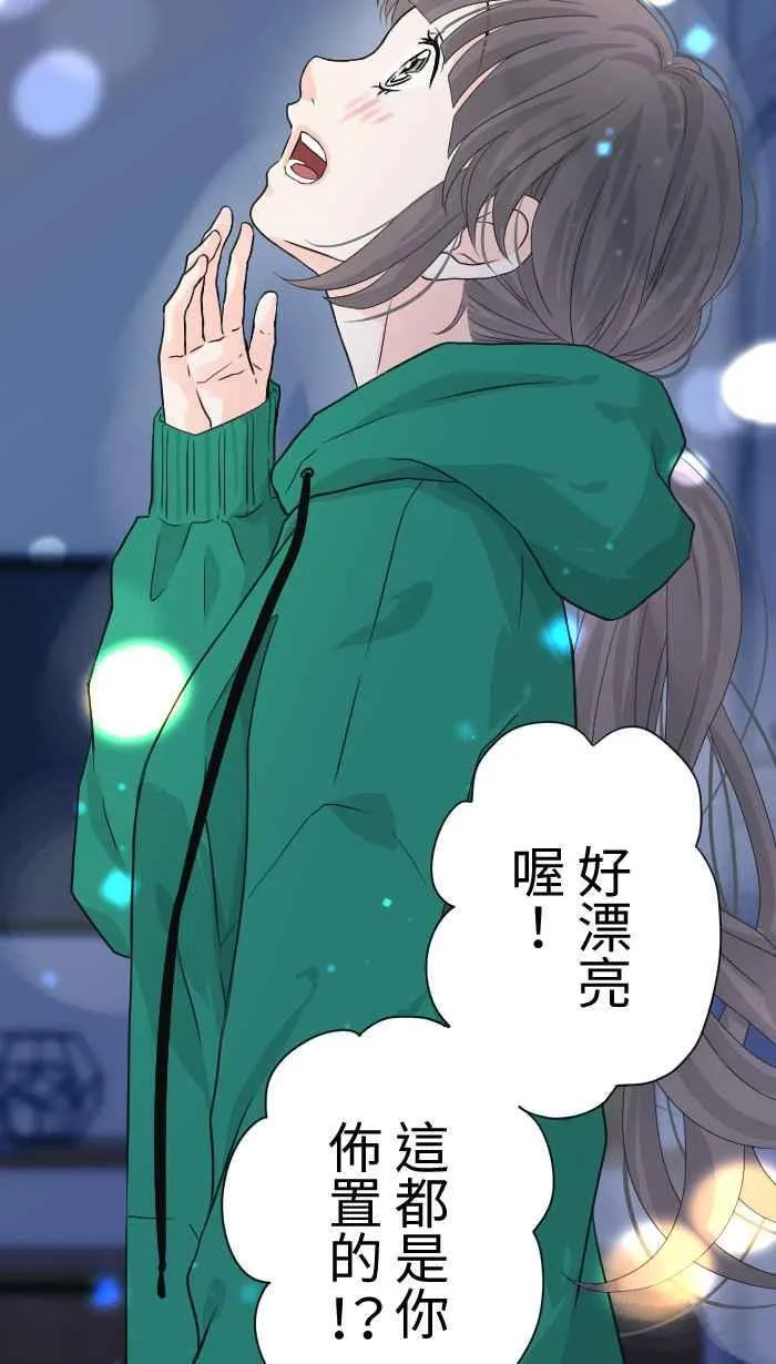 Episode 42 第27页