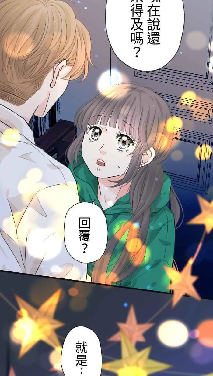 Episode 42 第29页