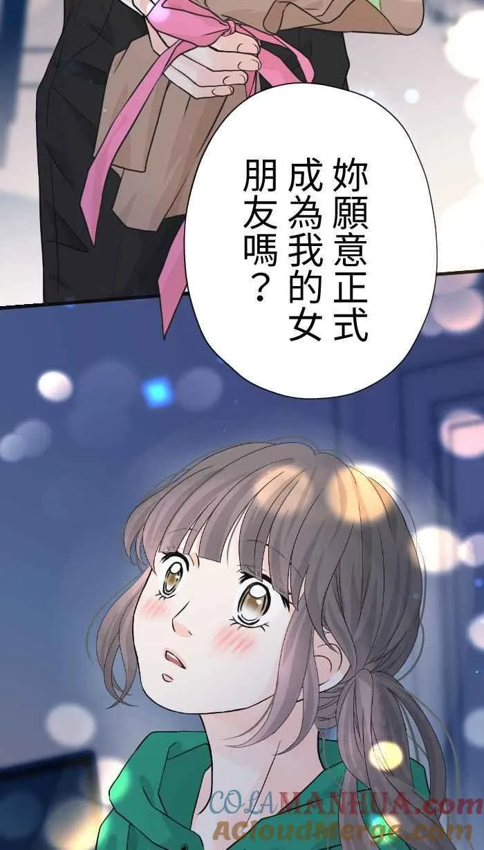 Episode 42 第31页
