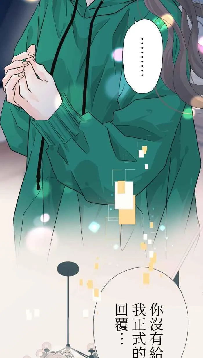 Episode 42 第32页