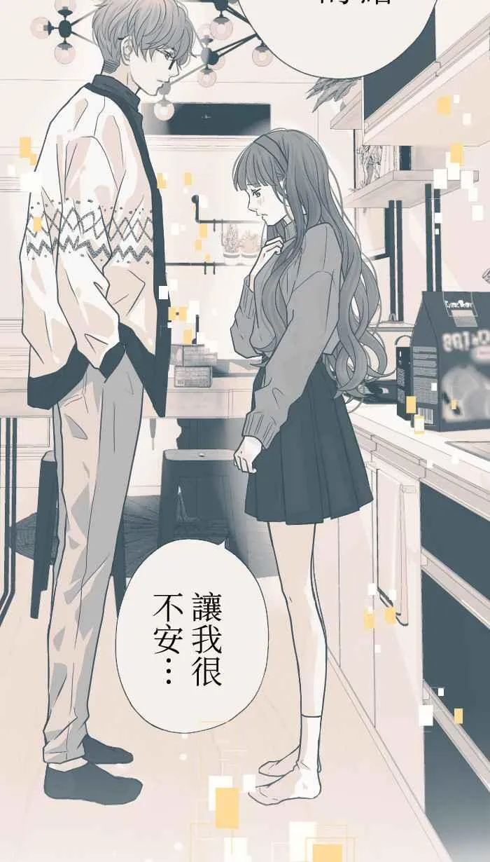 Episode 42 第33页