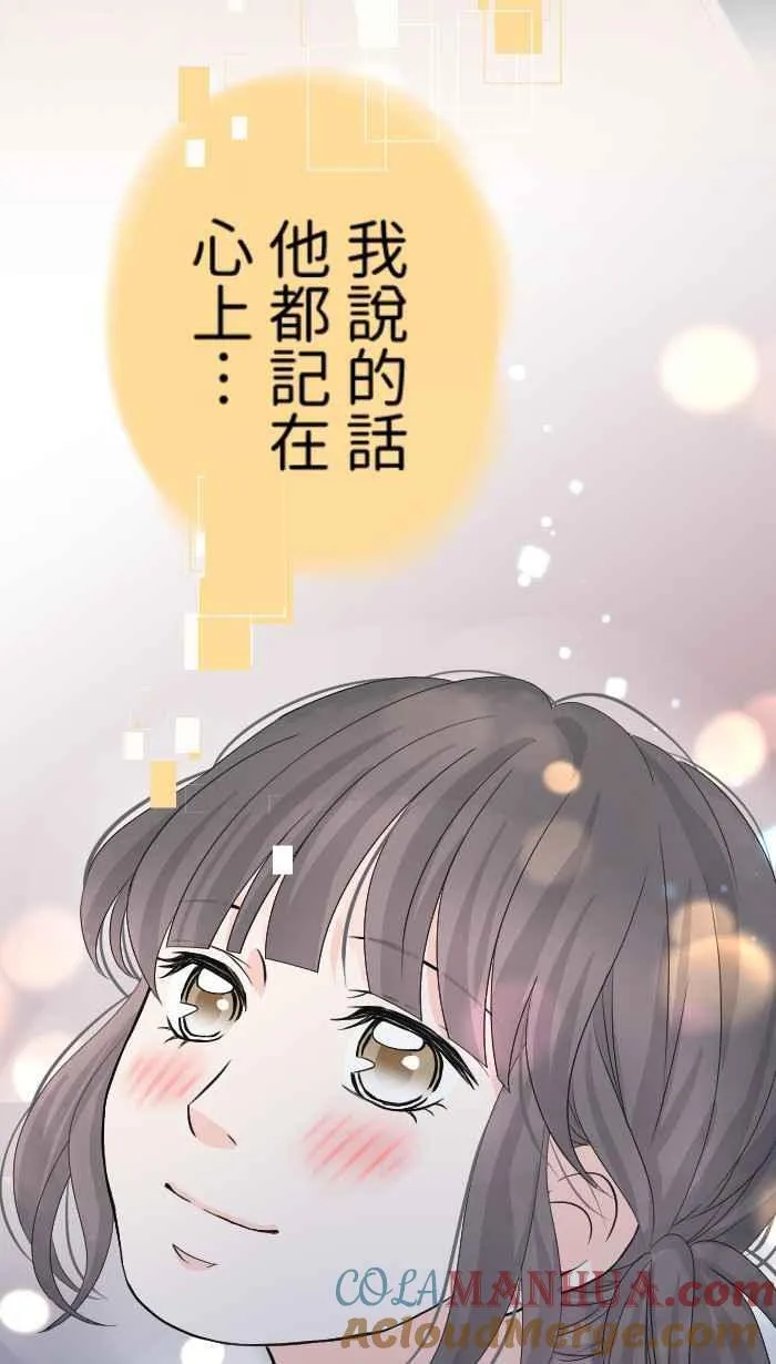Episode 42 第34页