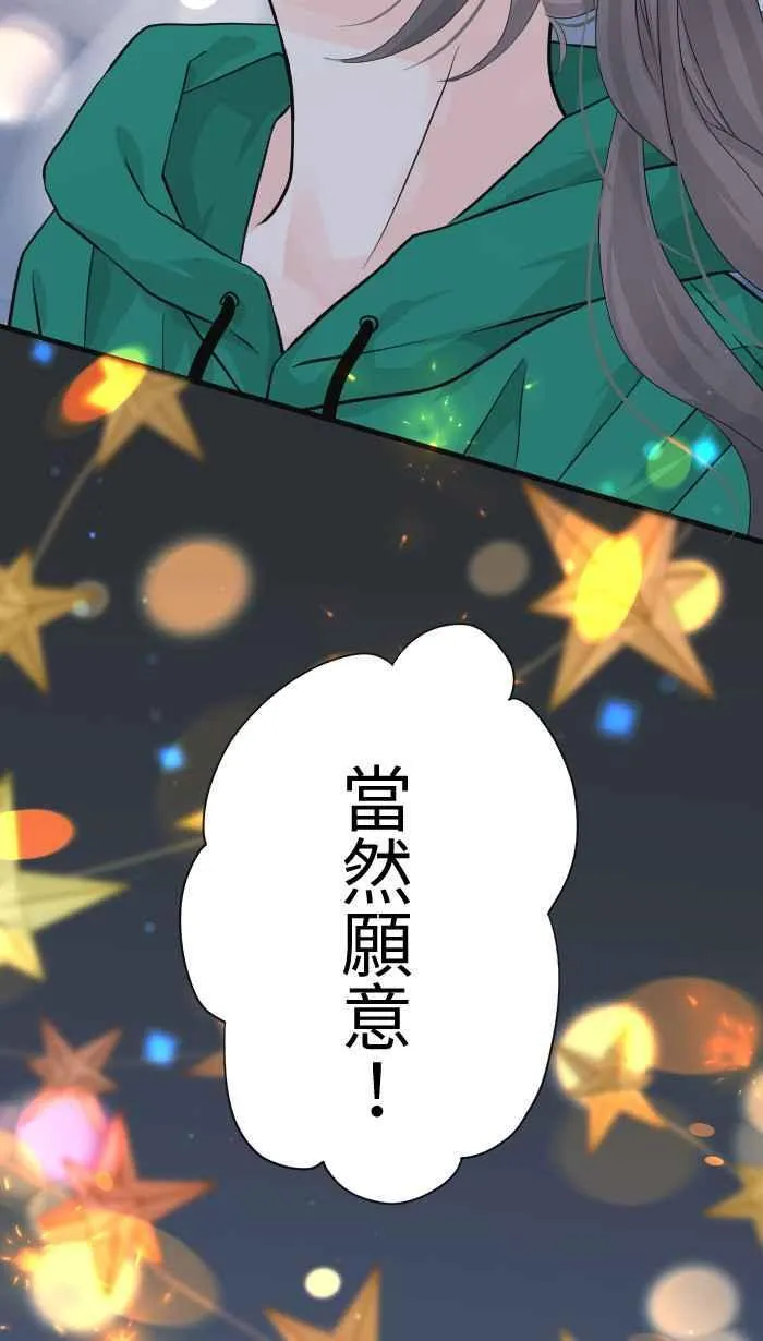 Episode 42 第35页