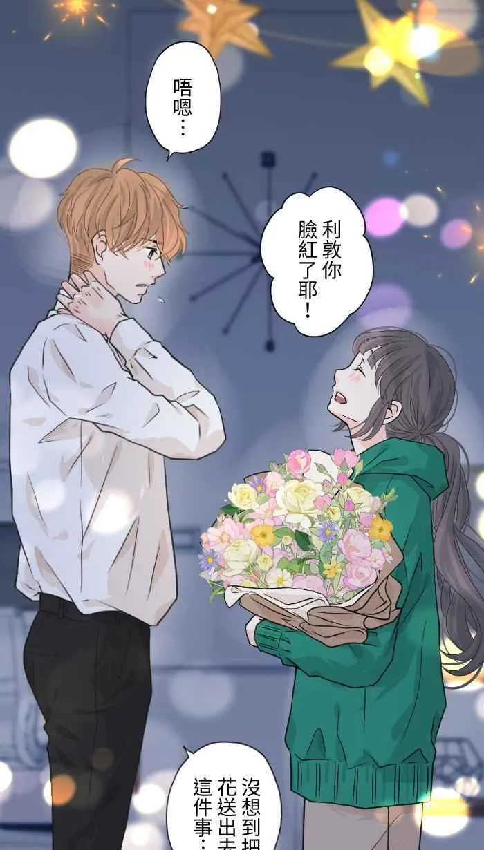 Episode 42 第36页