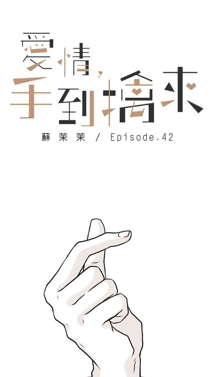Episode 42 第38页