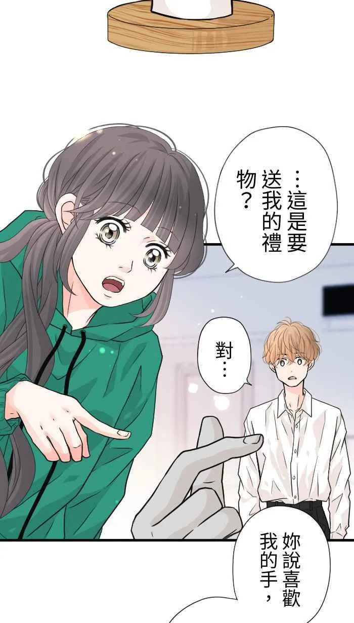 Episode 42 第39页
