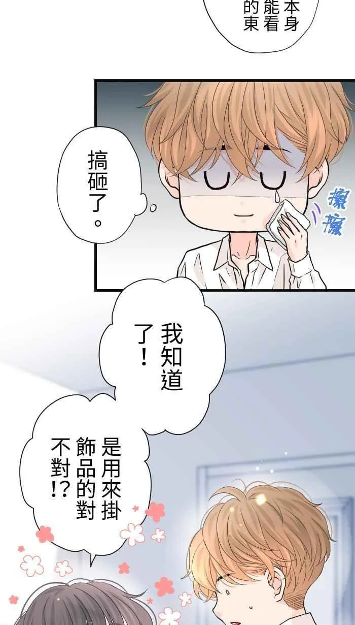 Episode 42 第41页