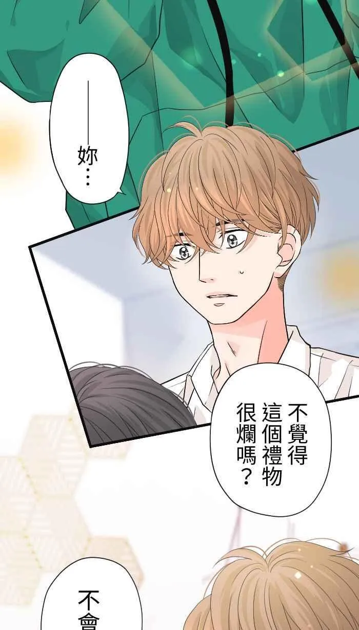 Episode 42 第44页