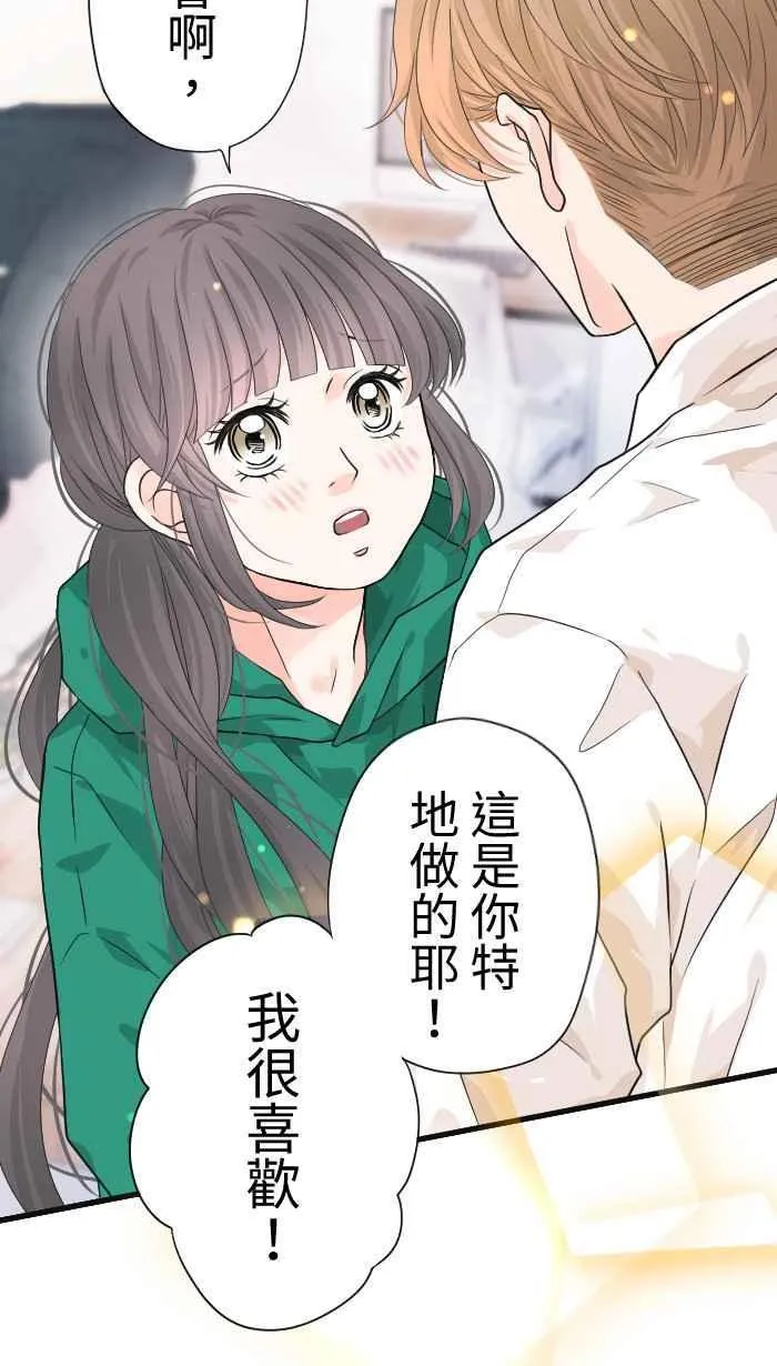 Episode 42 第45页