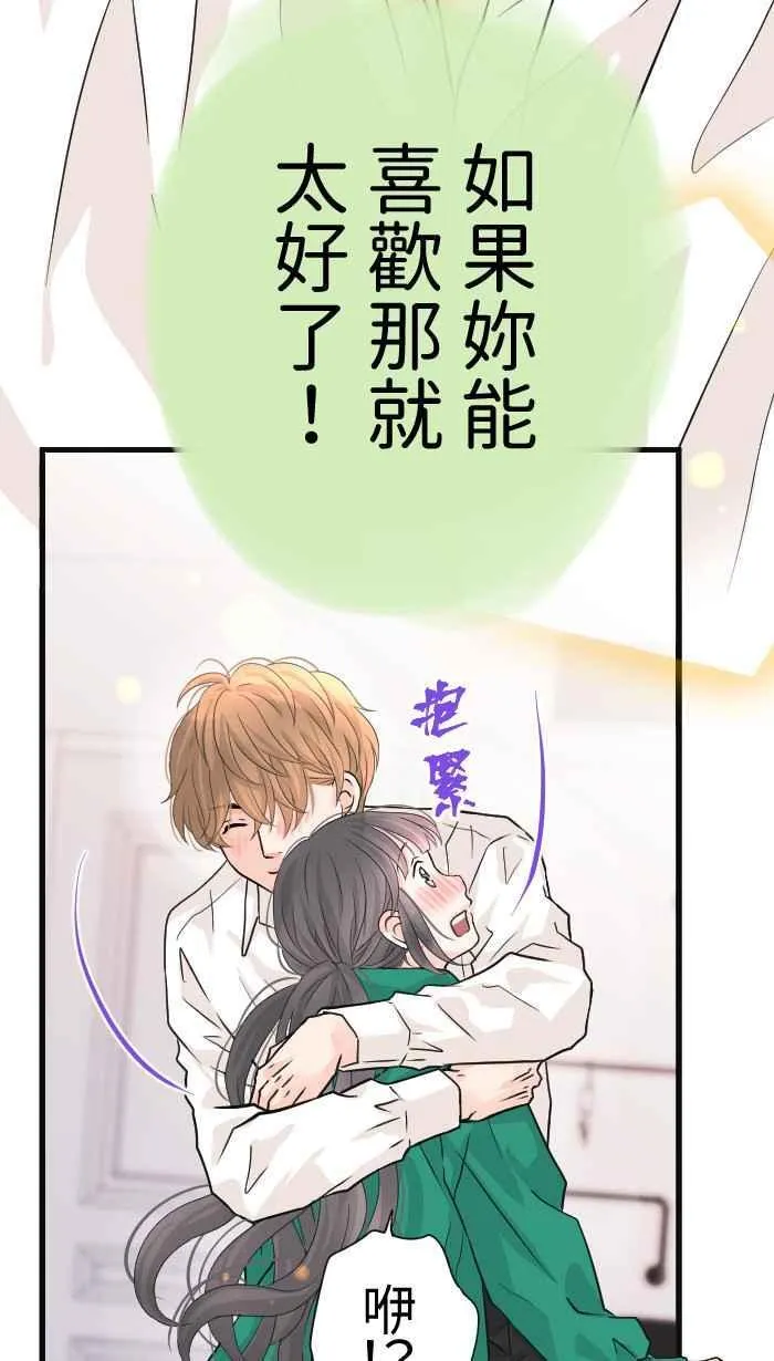 Episode 42 第47页