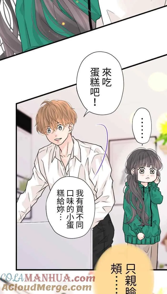 Episode 42 第49页