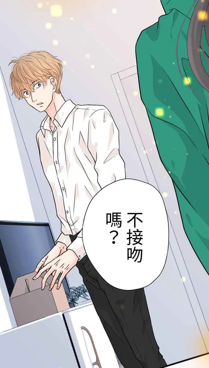 Episode 42 第57页