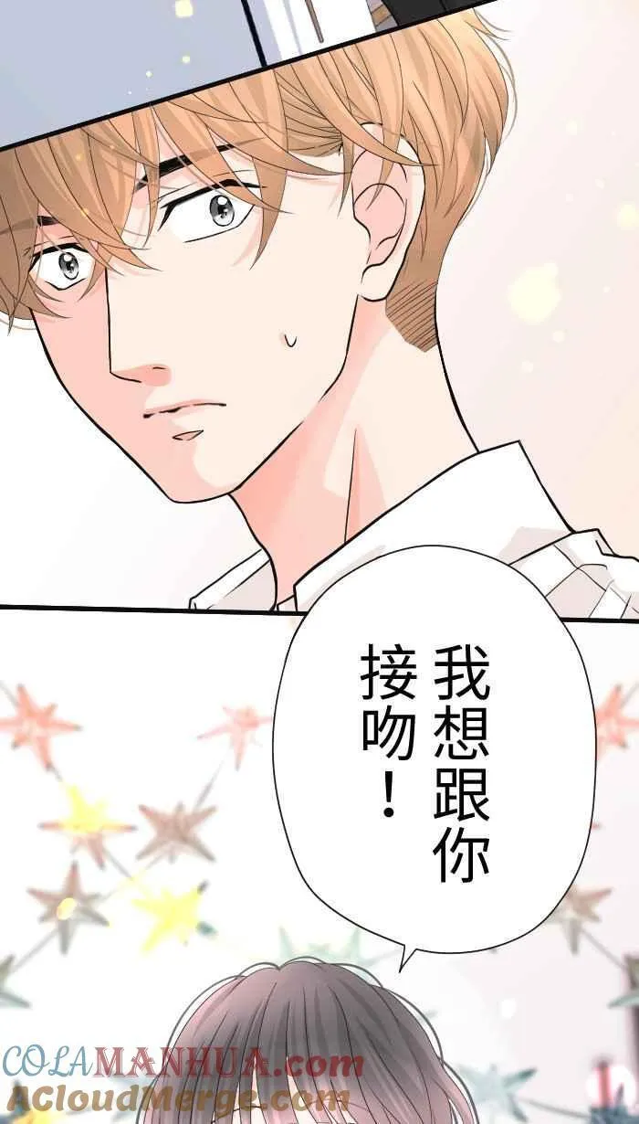Episode 42 第58页