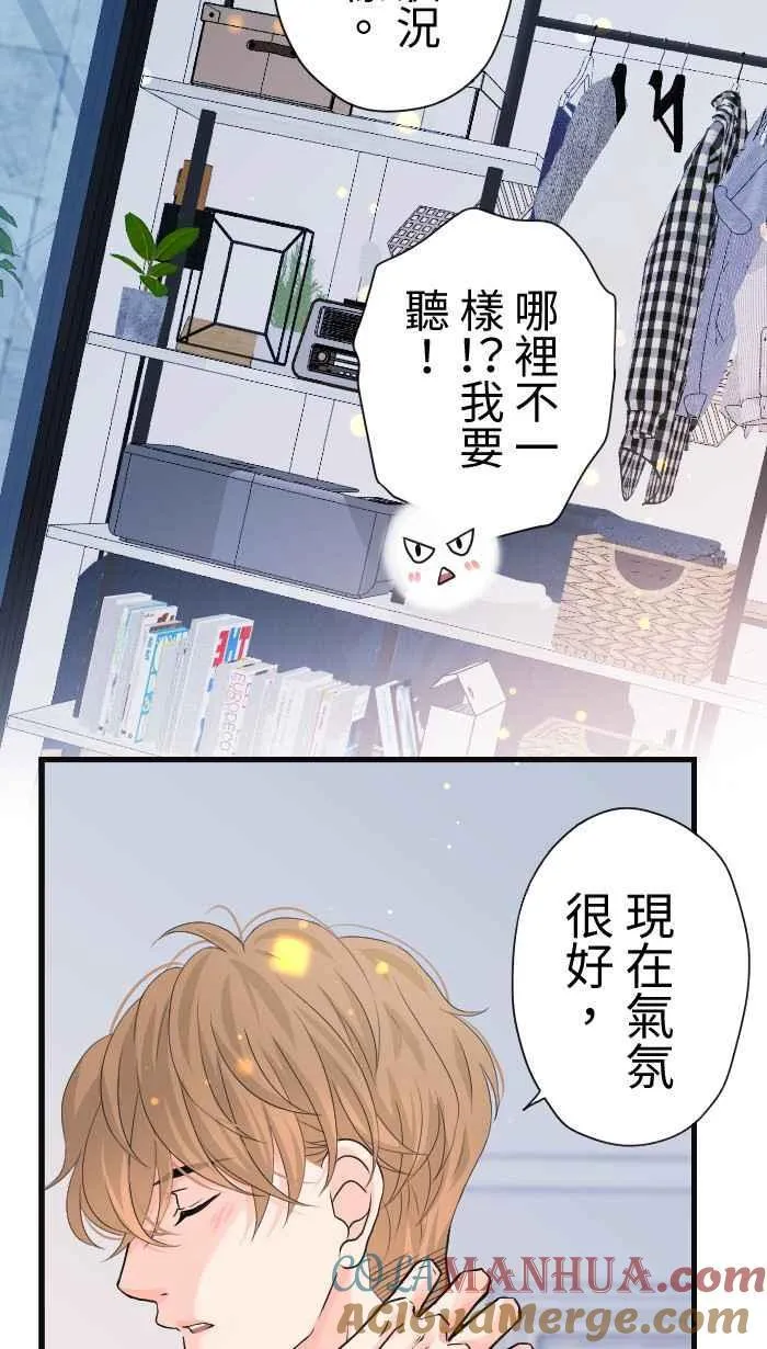 Episode 42 第61页