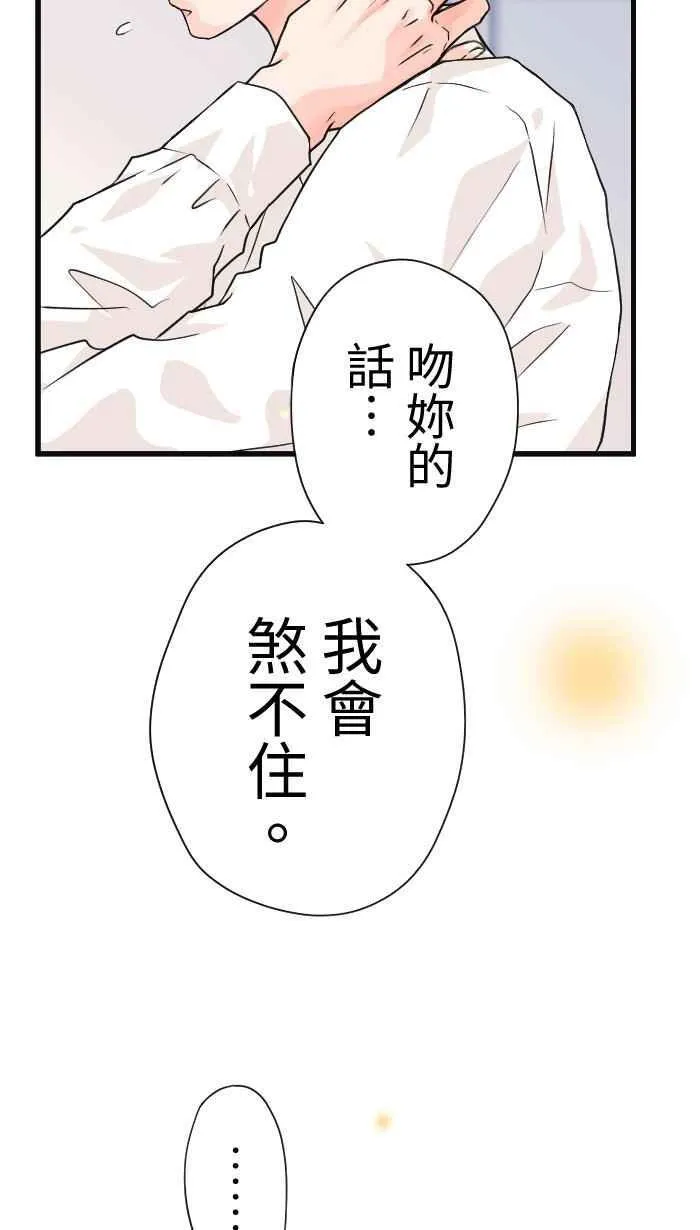 Episode 42 第62页