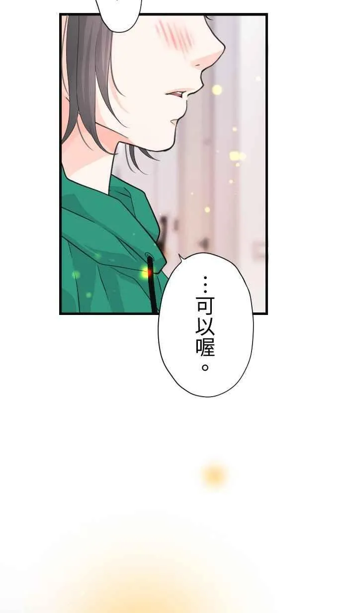 Episode 42 第63页