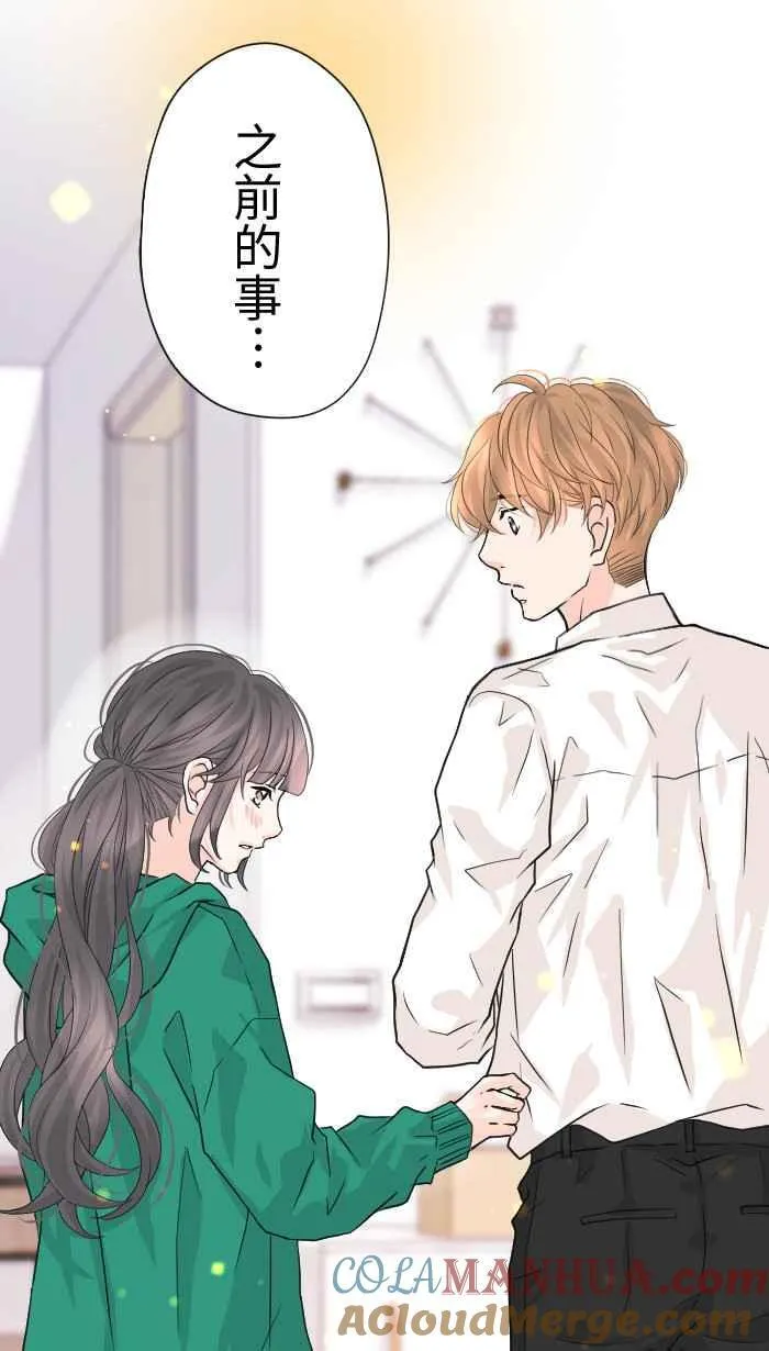 Episode 42 第64页