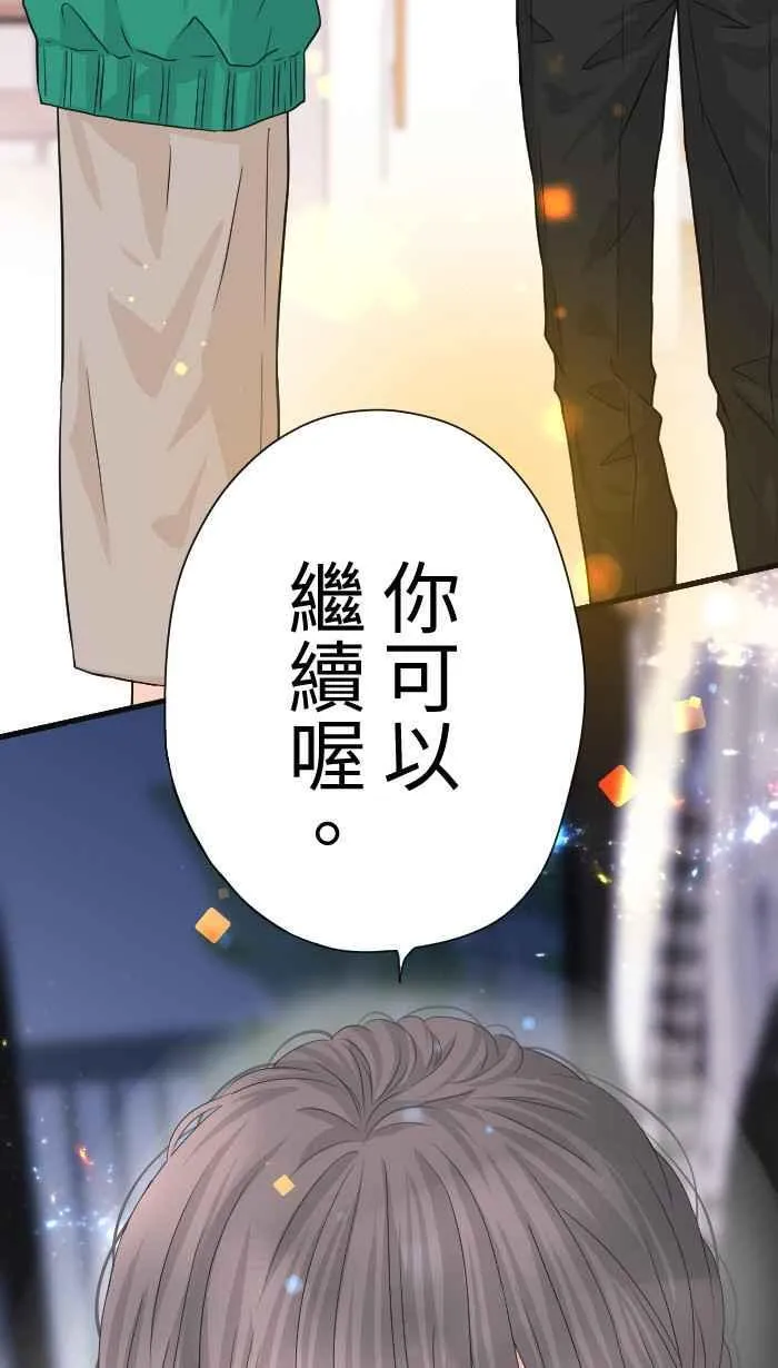 Episode 42 第65页