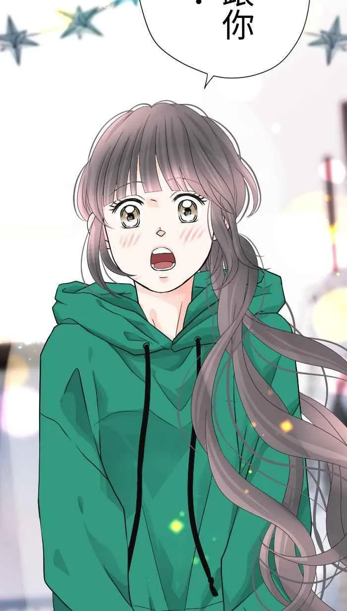 Episode 43 第2页