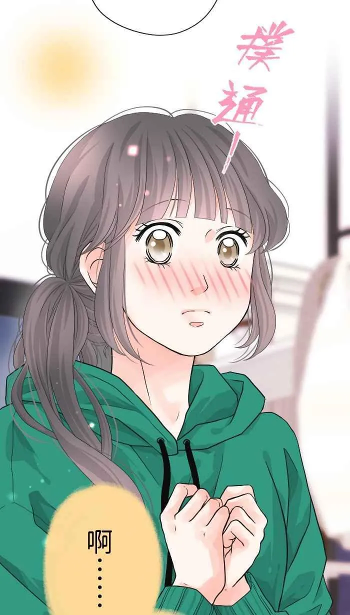 Episode 43 第6页