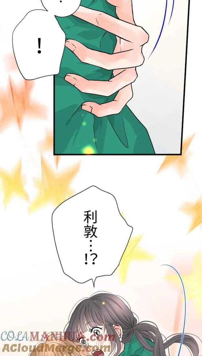 Episode 43 第16页