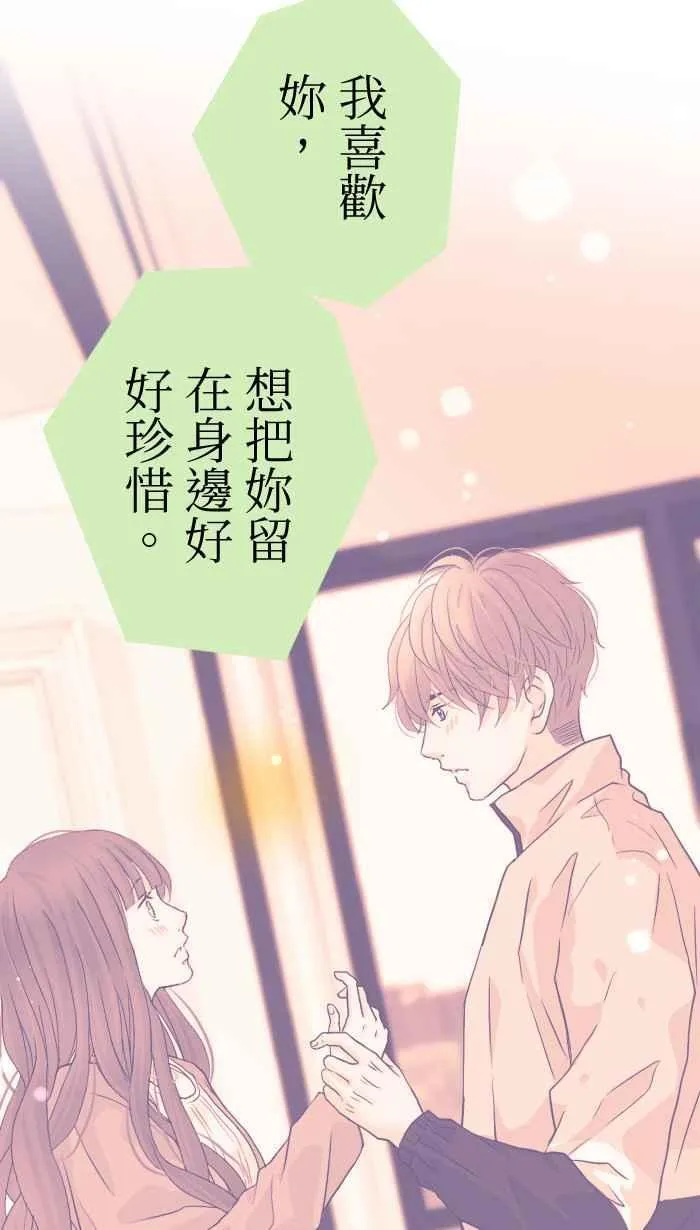 Episode 43 第24页