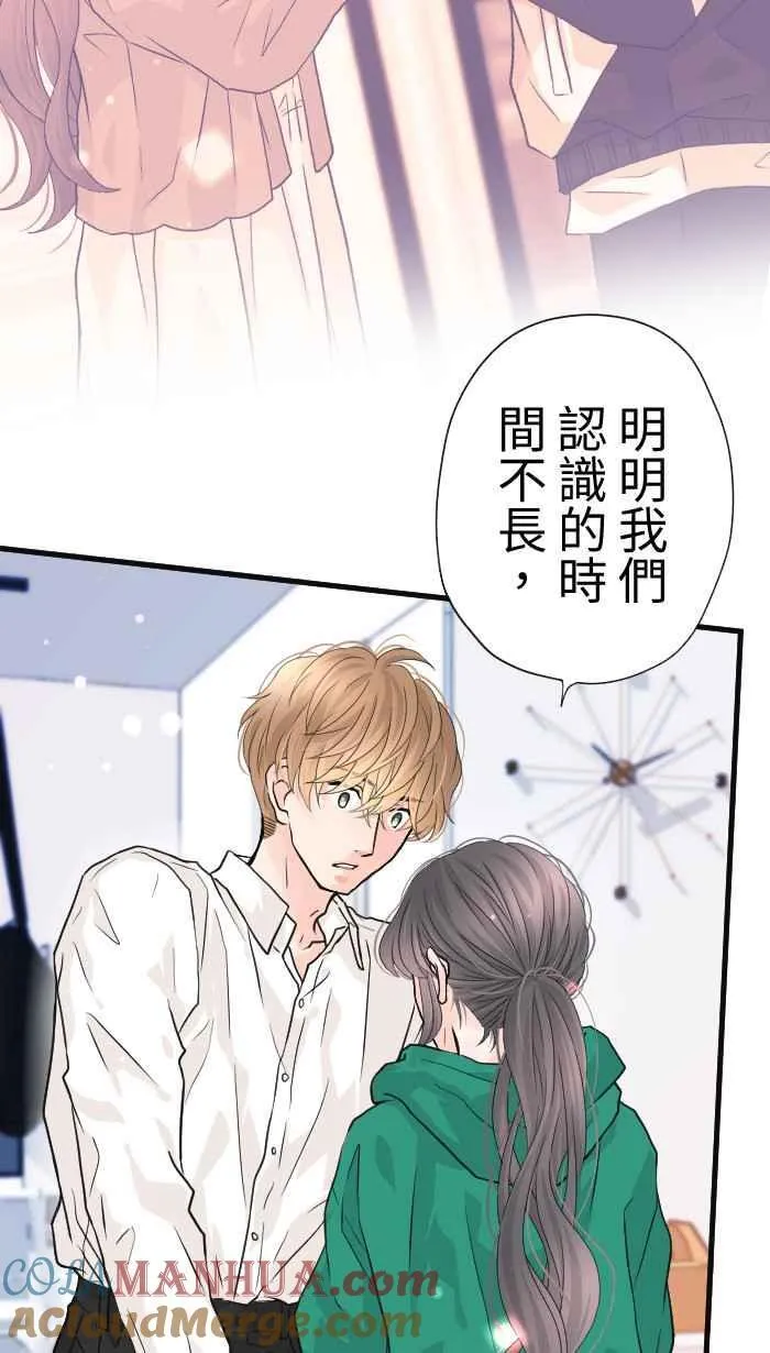 Episode 43 第25页