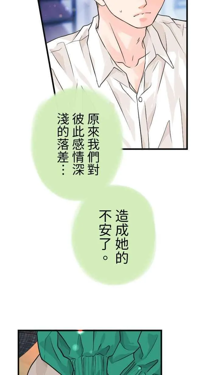 Episode 43 第27页
